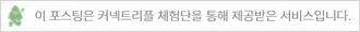  라곰 클렌징폼, 수부지 피부 속당김 없이 촉촉한 마무리