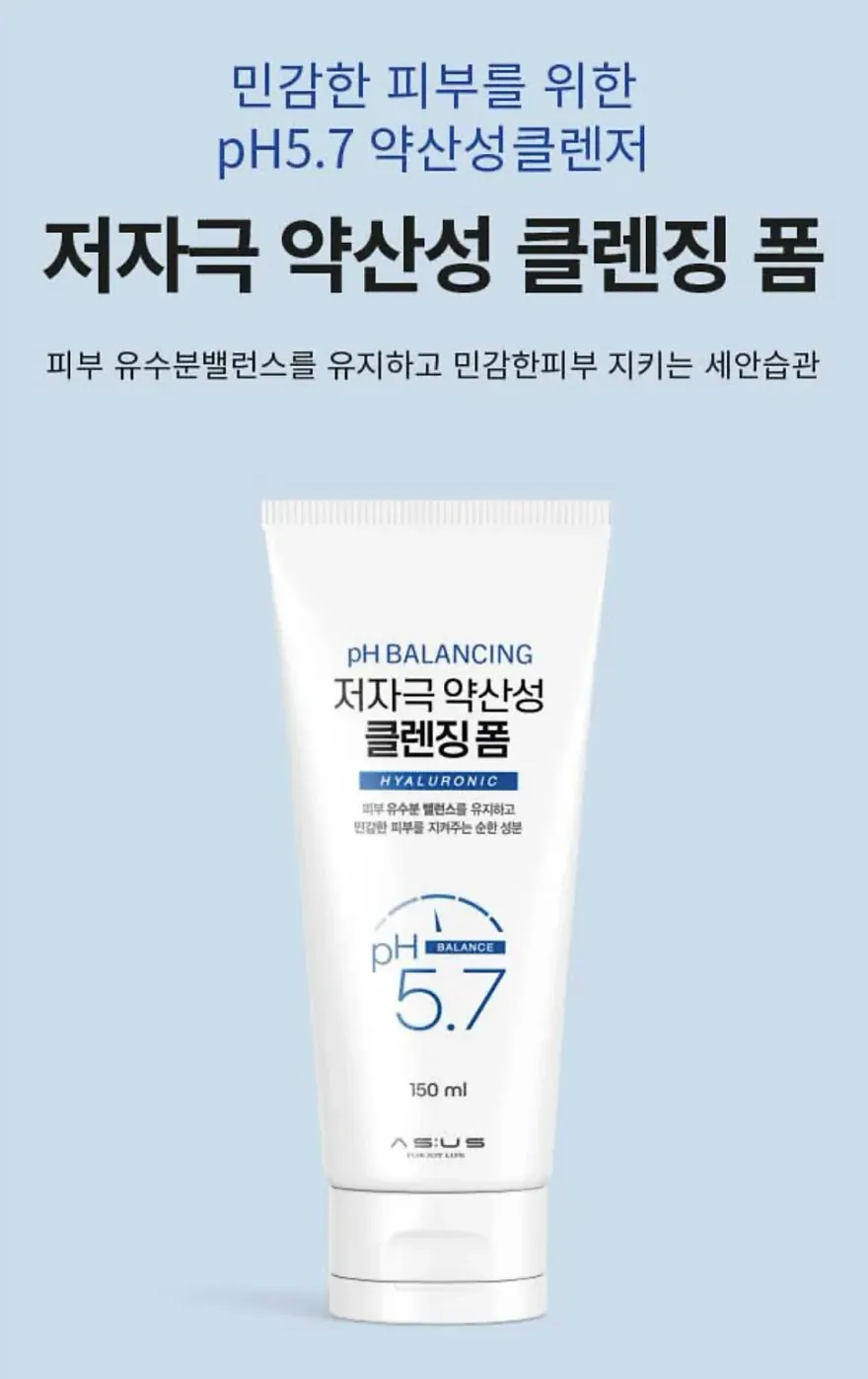 다이소 약산성 클렌징폼, 2천원 초가성비 거품 잘 나는 후기 — 사진 2
