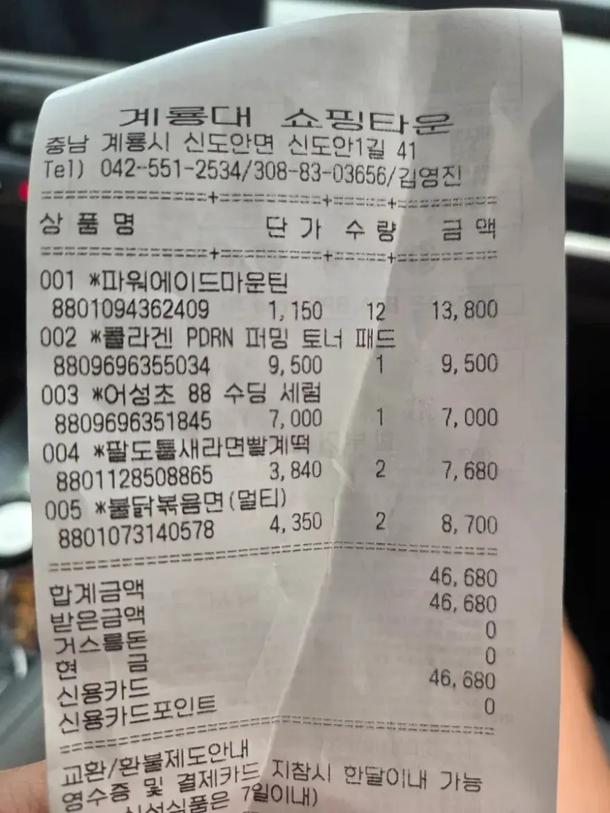 PX 제이엠솔루션 콜라겐 토너패드, 모공 관리 가성비 후기 — 사진 3