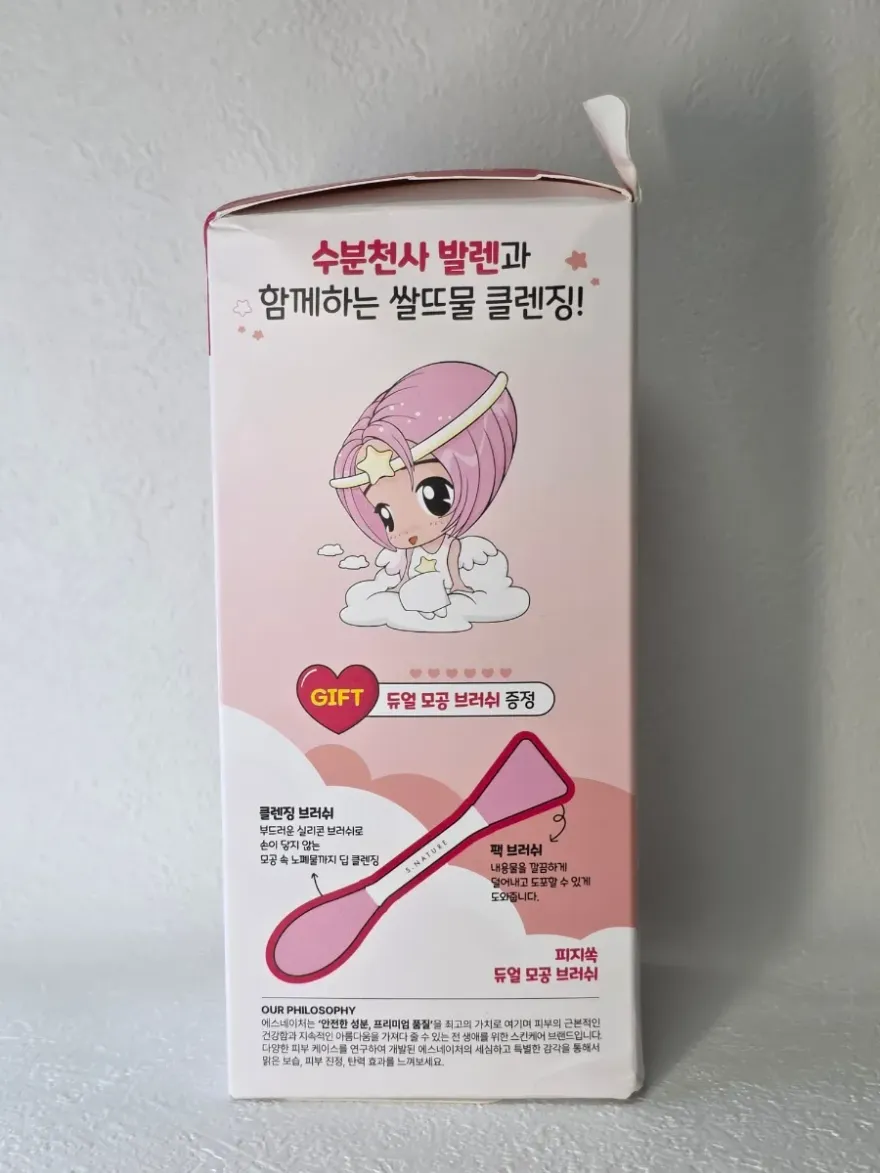 에스네이처 클렌징 밀크, 건조함 없이 순한 사용감 — 사진 3
