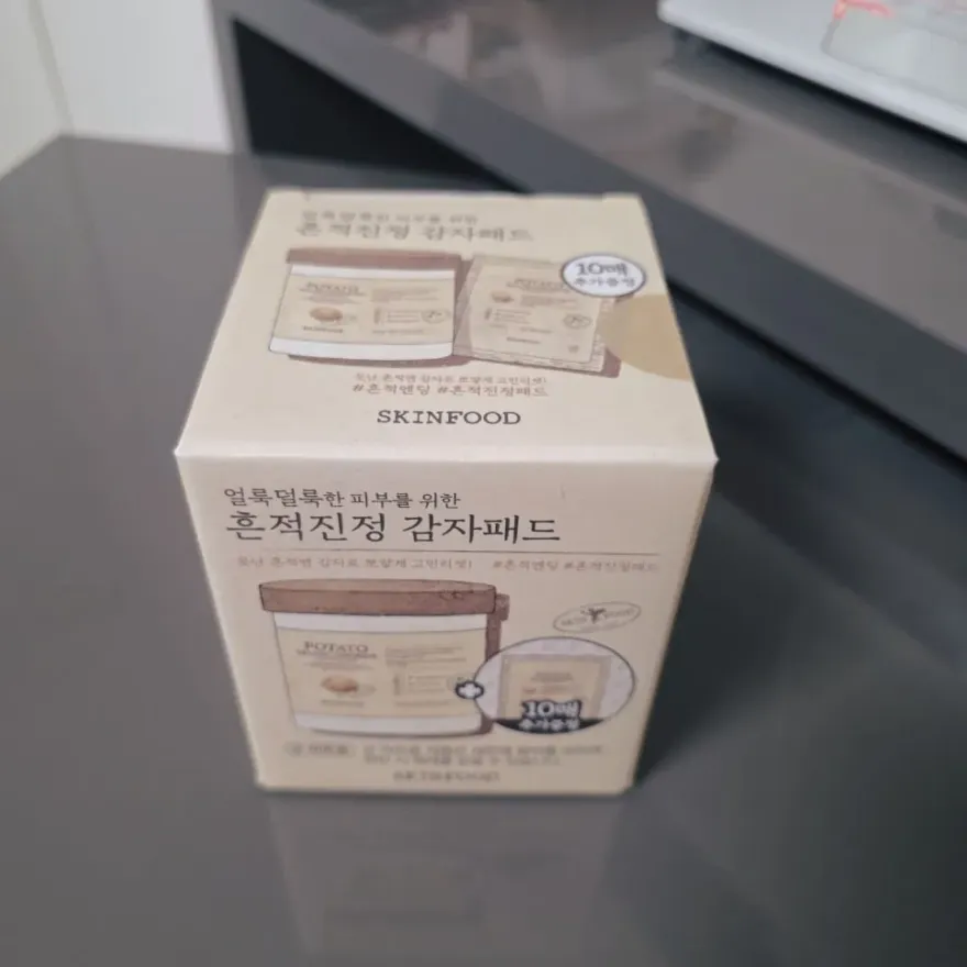 PX 스킨푸드 감자패드, 흔적 진정 토너패드 사용 후기 — 사진 3