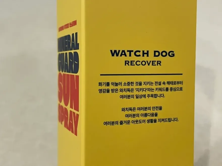 와치독 썬스프레이, 무기자차 SPF50+ PA++++ 휴대성 후기 — 사진 2