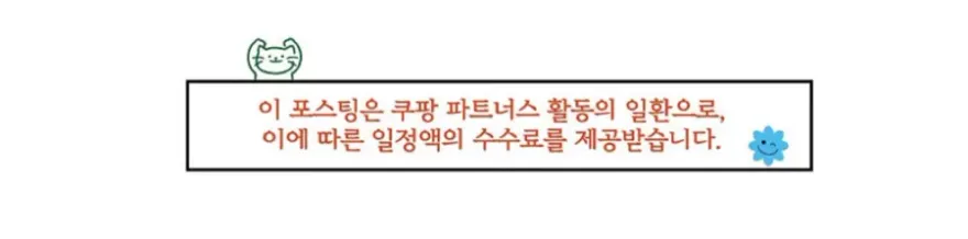  다이소 풋필링팩 3일차 변화와 각질 제거 후기