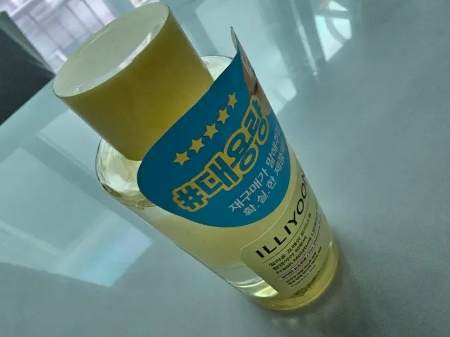  눈 시림 없는 립앤아이 리무버 추천