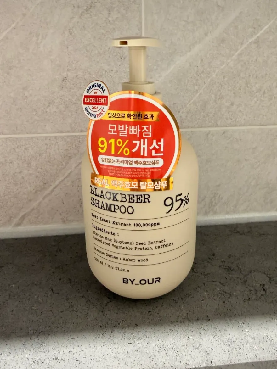  바이아우어 맥주효모 샴푸, 쫀쫀한 거품과 은은한 향