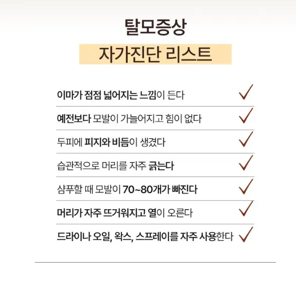 바이아우어 맥주효모 샴푸, 쫀쫀한 거품과 은은한 향 — 사진 3