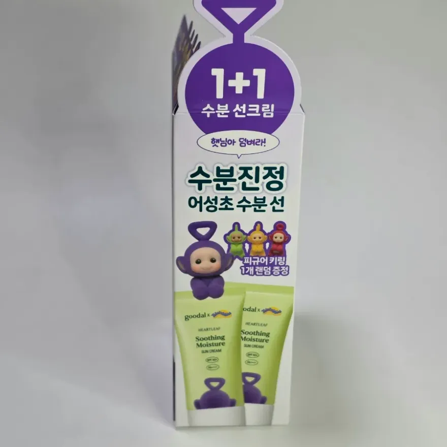 구달 선크림, 백탁 없는 유기자차 선크림 후기 — 사진 5